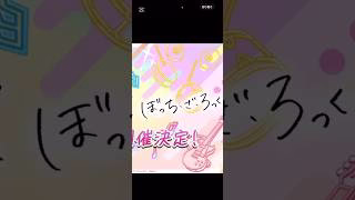 パズドラに来て欲しいコラボ1選