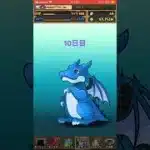 【パズドラ】動画視聴でガチャ 10日目！？　ガンホーコラボ #ゲーム実況 #パズドラ実況 #shortsvideo #shorts #shortsを上げてます