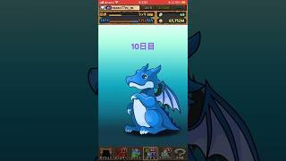 【パズドラ】動画視聴でガチャ 10日目！？　ガンホーコラボ #ゲーム実況 #パズドラ実況 #shortsvideo #shorts #shortsを上げてます