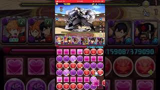 パズドラ　ガンホーコラボ　レベル10