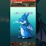 【パズドラ】動画視聴でガチャ っぽい！？11日目！？　ガンホーコラボ #ゲーム実況 #パズドラ実況 #shortsvideo #shorts #shortsを上げてます