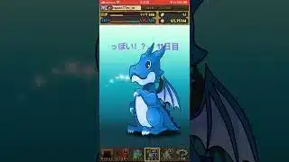 【パズドラ】動画視聴でガチャ っぽい！？11日目！？　ガンホーコラボ #ゲーム実況 #パズドラ実況 #shortsvideo #shorts #shortsを上げてます