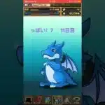 【パズドラ】動画視聴でガチャ っぽい！？11日目！？　ガンホーコラボ #ゲーム実況 #パズドラ実況 #shortsvideo #shorts #shortsを上げてます