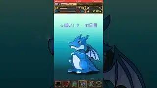 【パズドラ】動画視聴でガチャ っぽい！？11日目！？　ガンホーコラボ #ゲーム実況 #パズドラ実況 #shortsvideo #shorts #shortsを上げてます