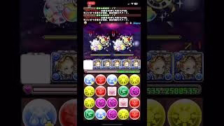 ｢パズドラ｣潜在キラーラッシュ！【超重力】試練ノアでずらし周回！1周1分40秒台！#パズドラ#無課金編成#ずらし周回#潜在キラー集め