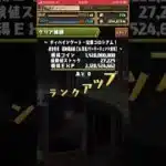 ディバインゲート・12億コロシアム　#パズル　#パズドラ #ガンホー　#コラボ　#ダンジョン　#降臨