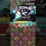【12億コロシアム】根性は正義💪💪 💪💪💪#パズドラ #shorts