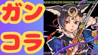 【生放送】ランクが1300になりそうなパズドラ【パズドラ】