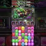 🌹一撃1950億ループが凄すぎる黒薔薇ロゼッタ2体編成🌹木星チャレンジ！🌹木星の守護者【パズドラ】
