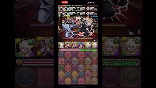 執事ゼウス&メイドヘラ2体スキル上げ メイドイデアル編成【パズドラ】