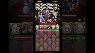 執事ゼウス&メイドヘラ2体スキル上げ メイドイデアル編成【パズドラ】