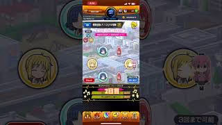 #モンスト #ぼっちざろっく  パズル2日目
