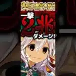 世界記録更新！一撃2兆ダメージがヤバすぎた #パズドラ #shorts