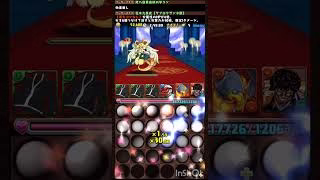 【2025年5月】アーミル降臨：マルチ ※アシスト不要版 #パズドラ #無音 #自演マルチ