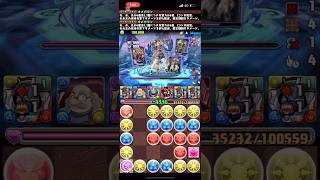ツクヨミ降臨オメガモン3分全部位破壊周回【パズドラ】 #パズドラ #ガンホーコラボ #オメガモン