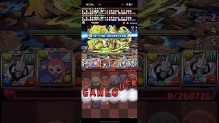 【秘技】ランク31のパズル【パズドラ】