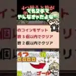 4つ箱を繋げると消えるパズルが楽し過ぎた