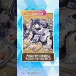 [5/26]パズドラお知らせ 「執事とメイドとパズドラカフェ」イベント開催！