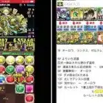 チャレダン１０【5月クエスト】　F91攻略　パズドラ  2025.5