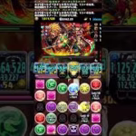 5月LV15! 雙G-Self水高達! 全員高達隊! 水貫通Loop! 名探偵コナン#YAIBA#ハイキュー!!#ガンダム #pad#パズドラ#パズドラ13周年#極悪#4月LV15#再臨の新星
