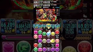 5月LV15! 雙G-Self水高達! 全員高達隊! 水貫通Loop! 名探偵コナン#YAIBA#ハイキュー!!#ガンダム #pad#パズドラ#パズドラ13周年#極悪#4月LV15#再臨の新星