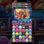新千手闇アグリ6分周回【パズドラ】#パズドラ #新千手 #アグリゲート