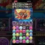 新千手闇アグリ6分周回【パズドラ】#パズドラ #新千手 #アグリゲート