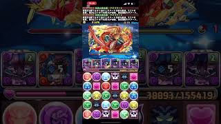 新千手闇アグリ6分周回【パズドラ】#パズドラ #新千手 #アグリゲート