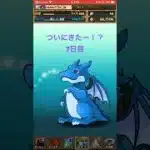 【パズドラ】動画視聴でガチャついに7日目に！？　ガンホーコラボ #ゲーム実況 #パズドラ実況 #shortsvideo #shorts #shortsを上げてます