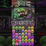 💎魔法石85個GET💎一撃1950億ループ黒薔薇ロゼッタ2体編成🌹守霊の天体🌹木星の守護者【パズドラ】