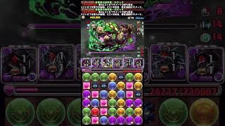 💎魔法石85個GET💎一撃1950億ループ黒薔薇ロゼッタ2体編成🌹守霊の天体🌹木星の守護者【パズドラ】