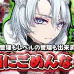 【パズドラ】#9 ポンコツ過ぎてスタミナ400無駄にした男【奈良乃ばんび】