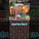 木星の9Fを工夫で乗り切る！#パズドラ