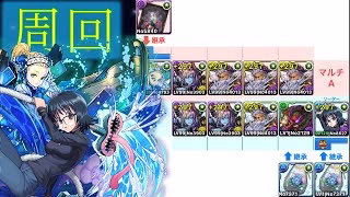 【パズドラ】ガンホーコラボ　上級編Lv6　マシンノア×シズクマルチ周回編成