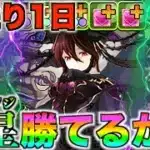 パズドラ【間に合うか⁉︎】環境最強ロゼッタPTで木星ボコボコにしようとした結果ｗｗｗ