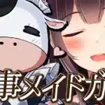 【ガチャ】執事とメイドとパズドラ【Vtuber/雑談】【パズドラ】