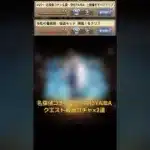 【パズドラ】新コラボきたー！！名探偵コナン&新・侍伝YAIBAコラボ クエスト報酬ガチャ×2連 #ゲーム実況 #パズドラ実況 #shortsvideo #shorts #shortsを上げてます