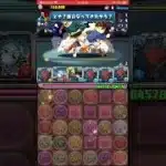 【パズドラ】新コラボきたー！！名探偵コナン&新・侍伝YAIBAコラボ コロシアム！#ゲーム実況 #パズドラ実況 #shortsvideo #shorts #shortsを上げてます