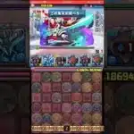 【パズドラ】新コラボきたー！！名探偵コナン&新・侍伝YAIBAコラボ 鬼丸猛 降臨！#ゲーム実況 #パズドラ実況 #shortsvideo #shorts #shortsを上げてます