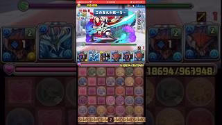 【パズドラ】新コラボきたー！！名探偵コナン&新・侍伝YAIBAコラボ 鬼丸猛 降臨！#ゲーム実況 #パズドラ実況 #shortsvideo #shorts #shortsを上げてます