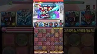 【パズドラ】新コラボきたー！！名探偵コナン&新・侍伝YAIBAコラボ 鬼丸猛 降臨！#ゲーム実況 #パズドラ実況 #shortsvideo #shorts #shortsを上げてます