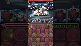 【パズドラ】新コラボきたー！！名探偵コナン&新・侍伝YAIBAコラボ コロシアム！#ゲーム実況 #パズドラ実況 #shortsvideo #shorts #shortsを上げてます