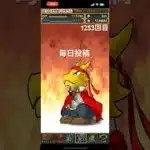 ガチャpart1253【2025/3/8】#パズドラ #毎日投稿