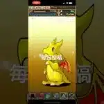 ガチャpart1260【2025/3/15】#パズドラ #毎日投稿