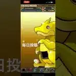 ガチャpart1261【2025/3/15】#パズドラ #毎日投稿