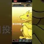 ガチャpart1262【2025/3/17】#パズドラ #毎日投稿