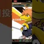 ガチャpart1266【2025/3/22】#パズドラ #毎日投稿