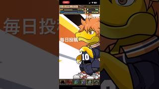 ガチャpart1266【2025/3/22】#パズドラ #毎日投稿