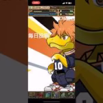 ガチャpart1276【2025/4/1】#パズドラ #毎日投稿
