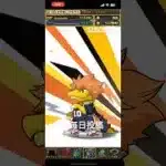 ガチャpart1280【2025/4/5】#パズドラ #毎日投稿